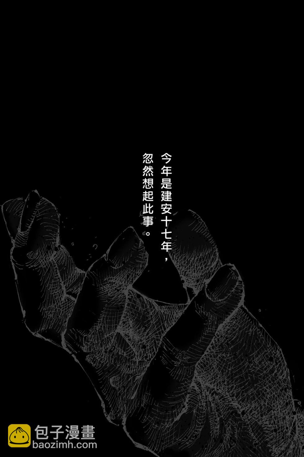第77卷191