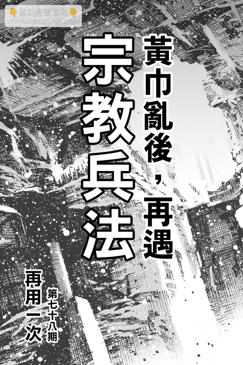 第77卷194