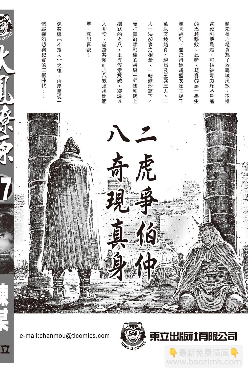 第77卷195