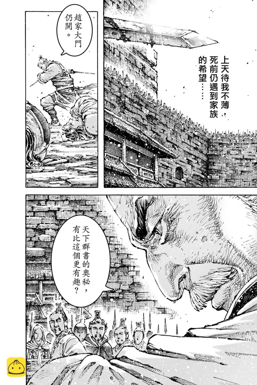 第77卷25