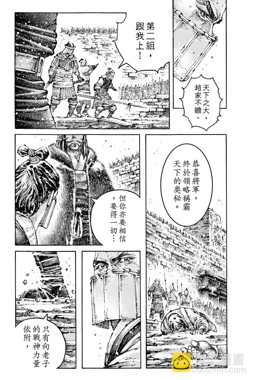 第77卷26