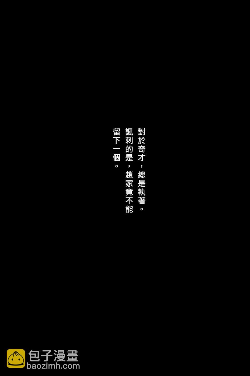 第77卷29