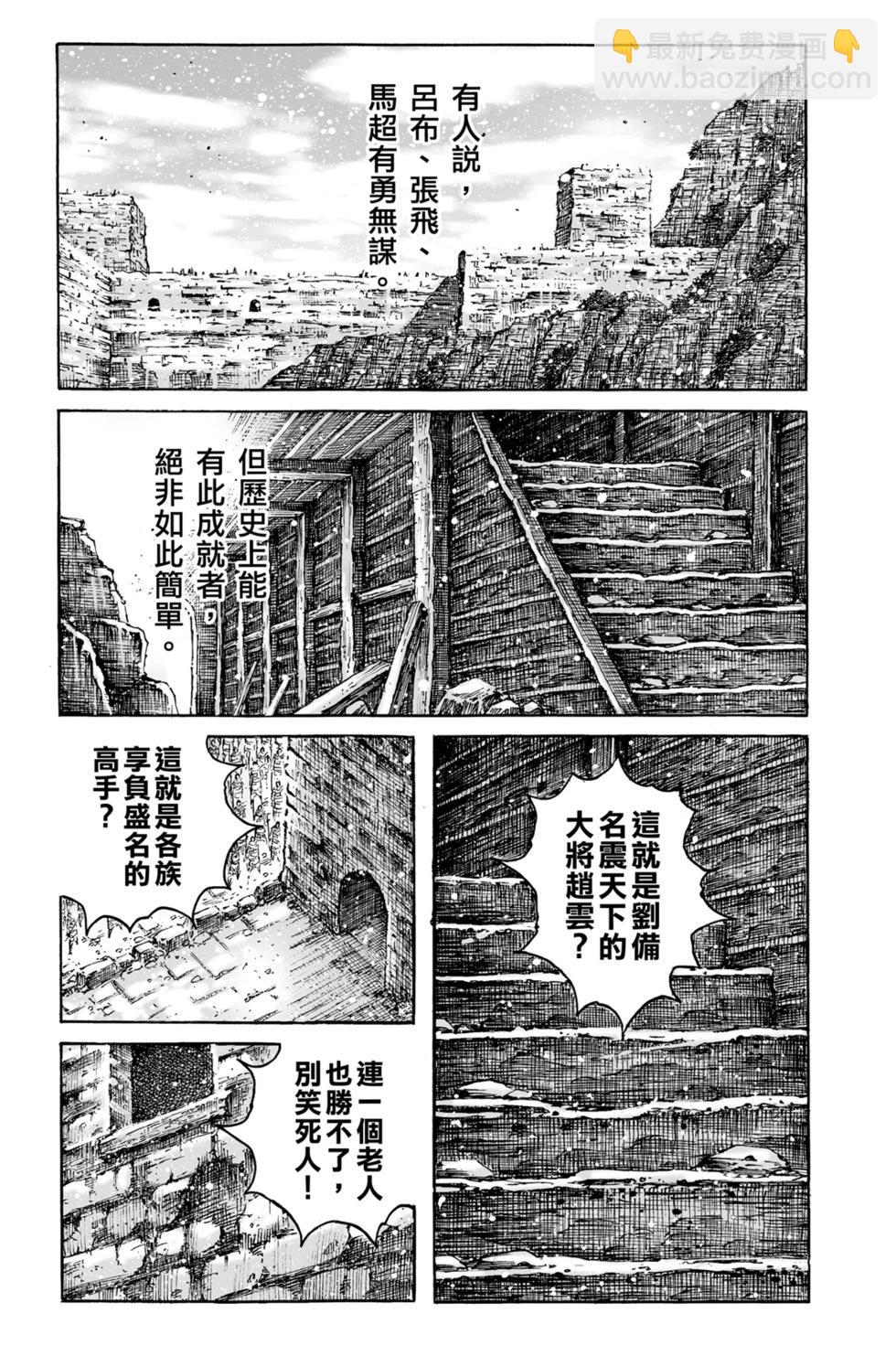 第77卷30