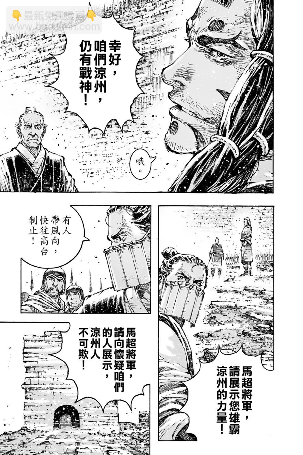 第77卷32