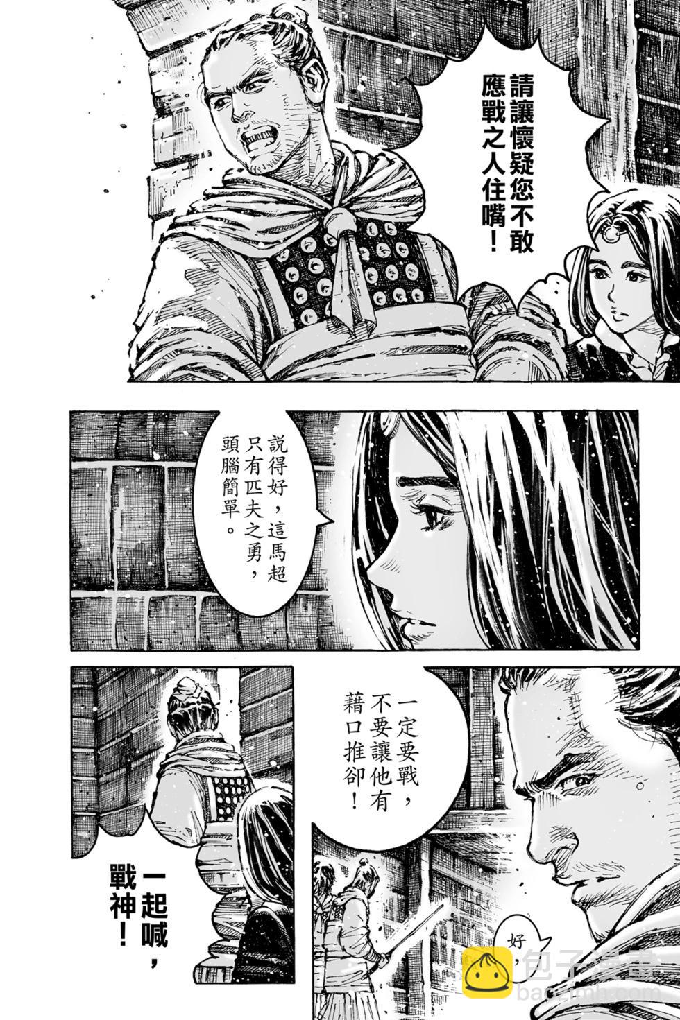 第77卷33