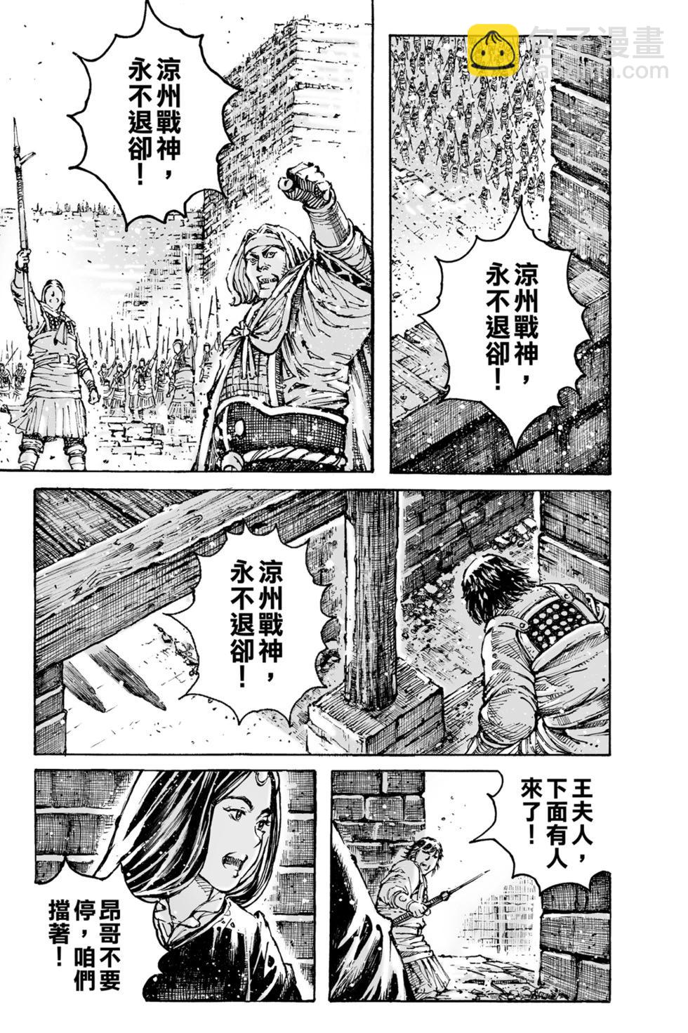 第77卷34
