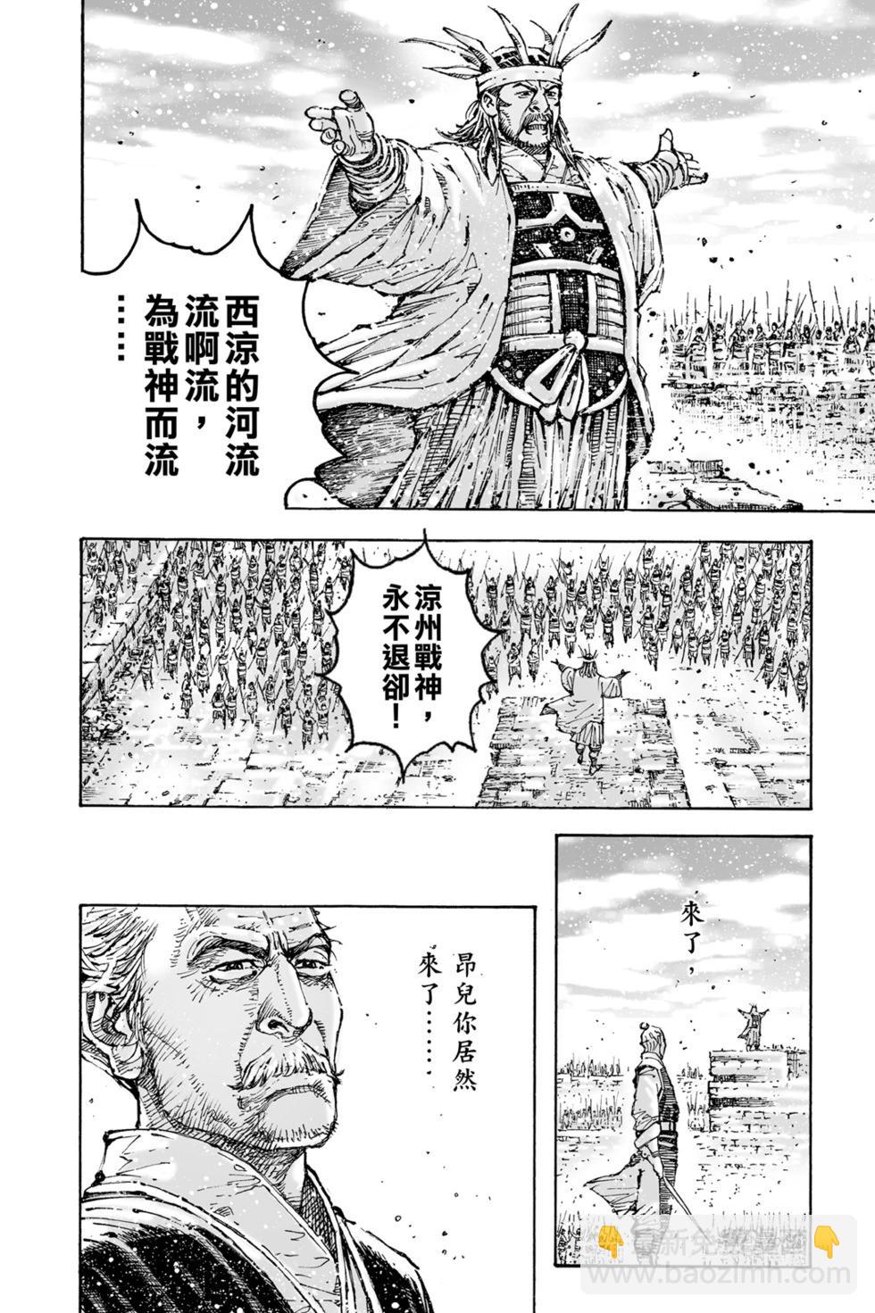 第77卷35