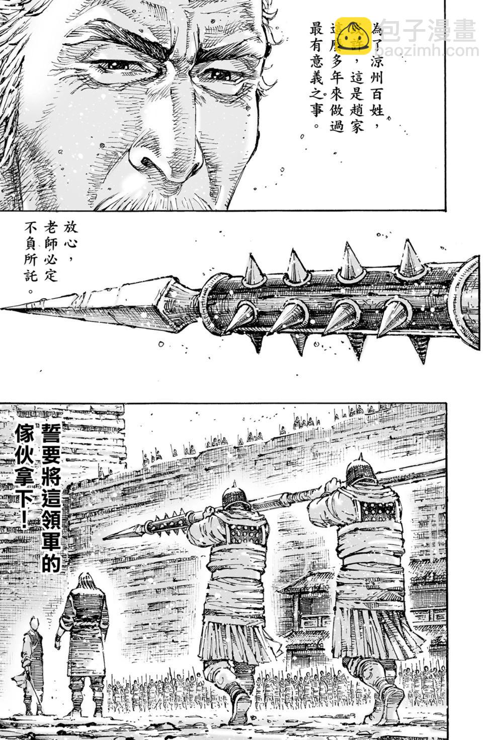 第77卷36