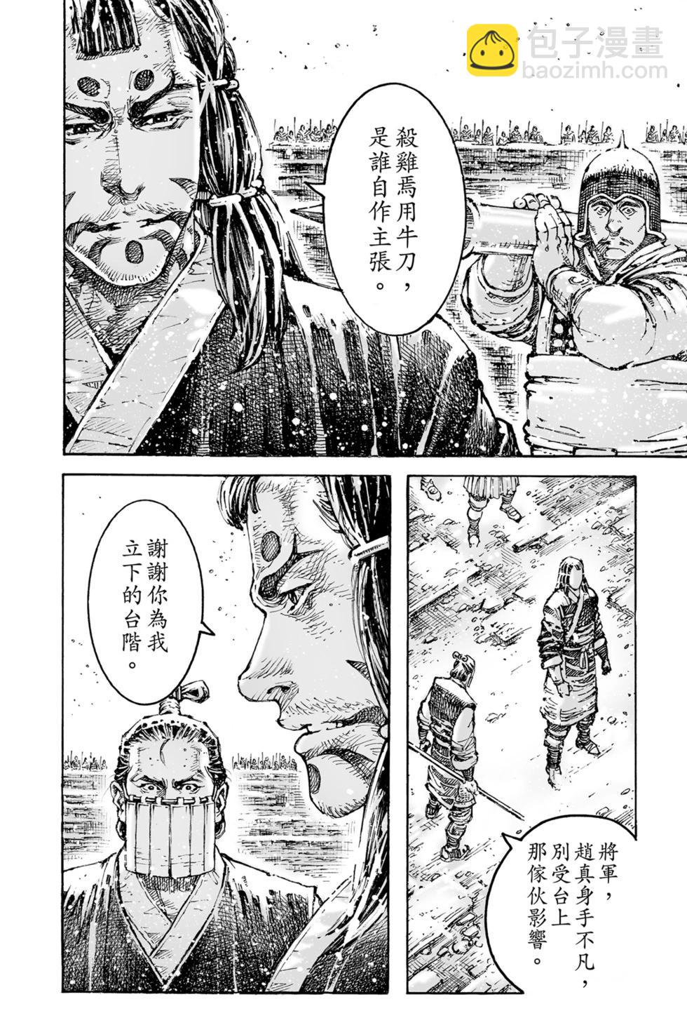 第77卷37