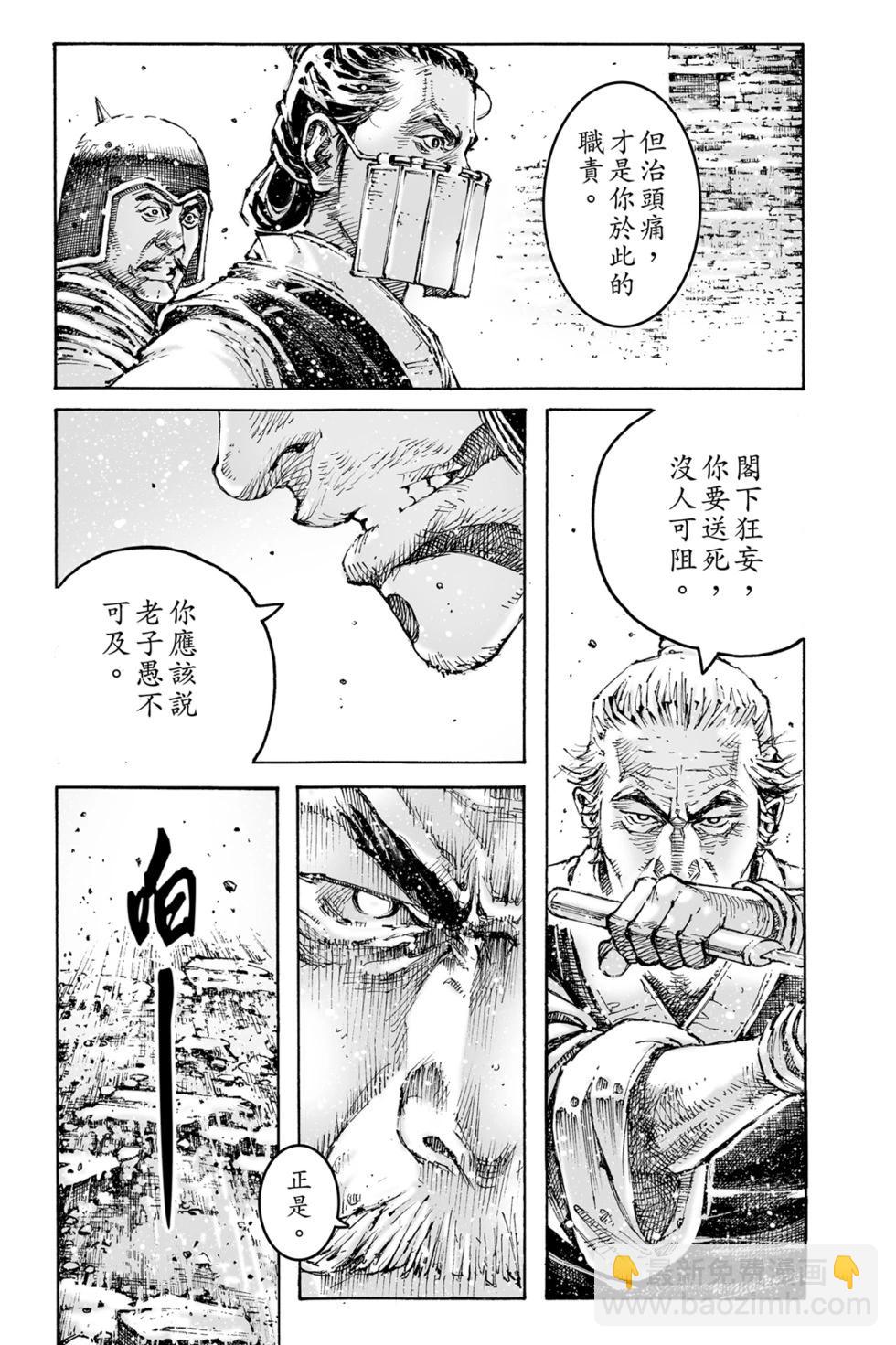 第77卷38