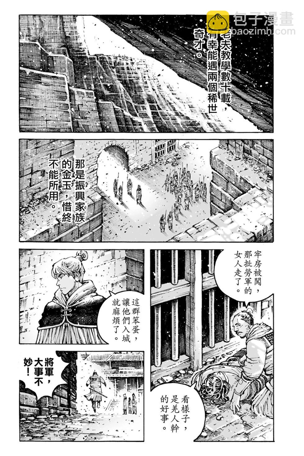第77卷4