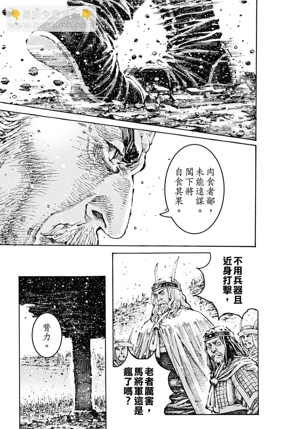 第77卷40