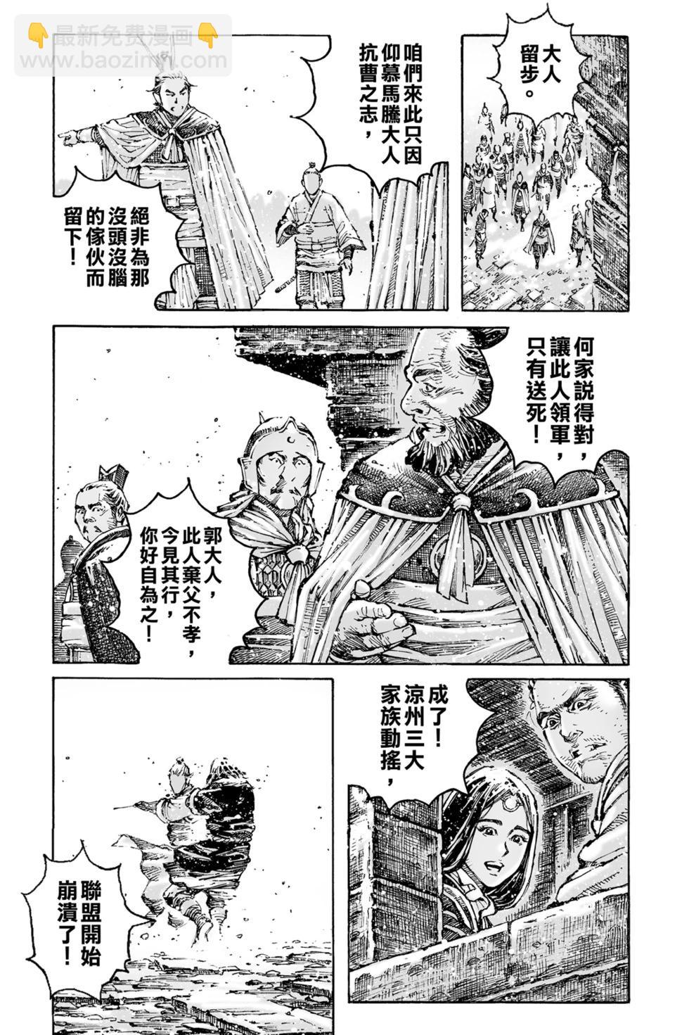第77卷42