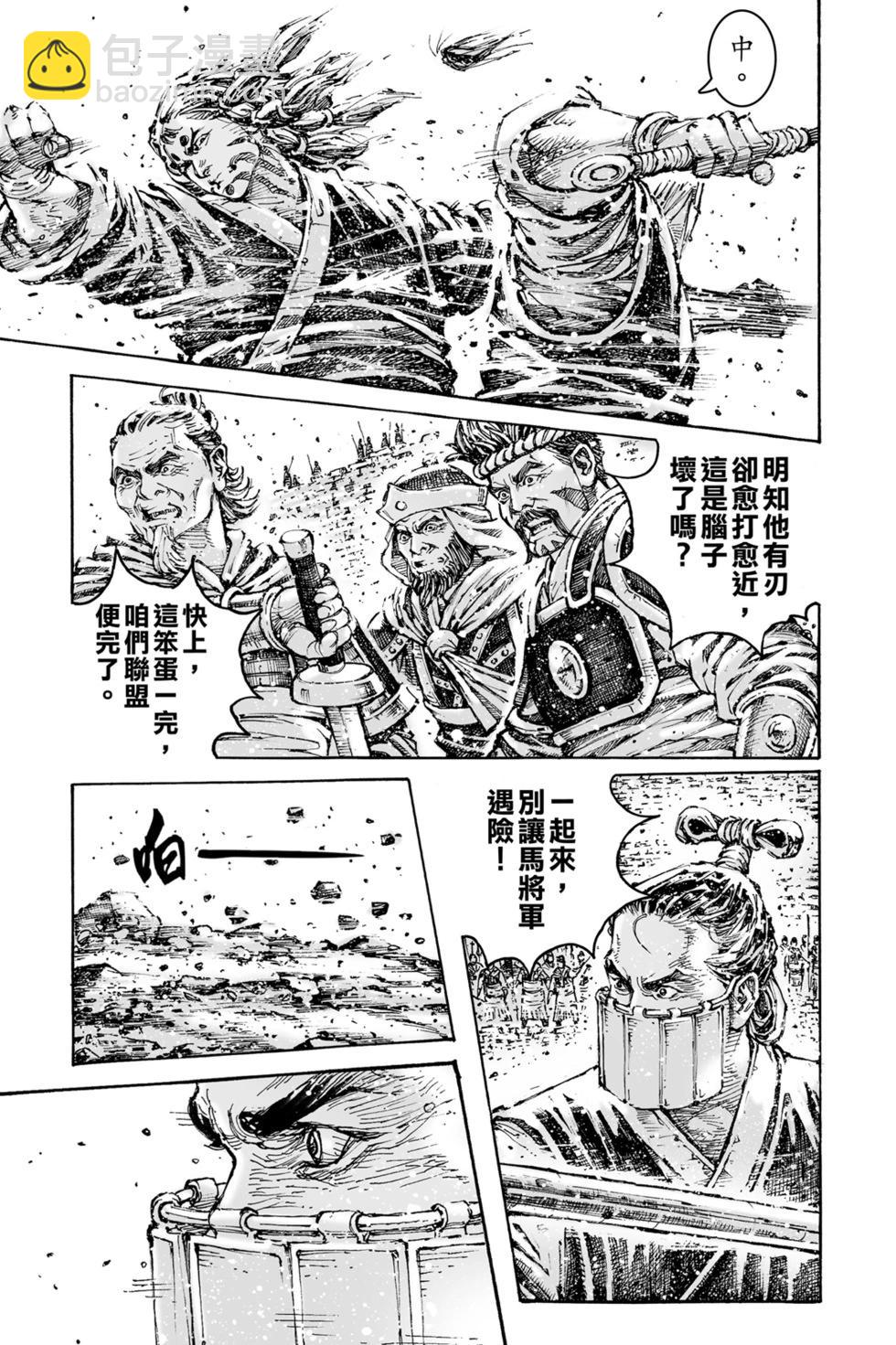 第77卷44