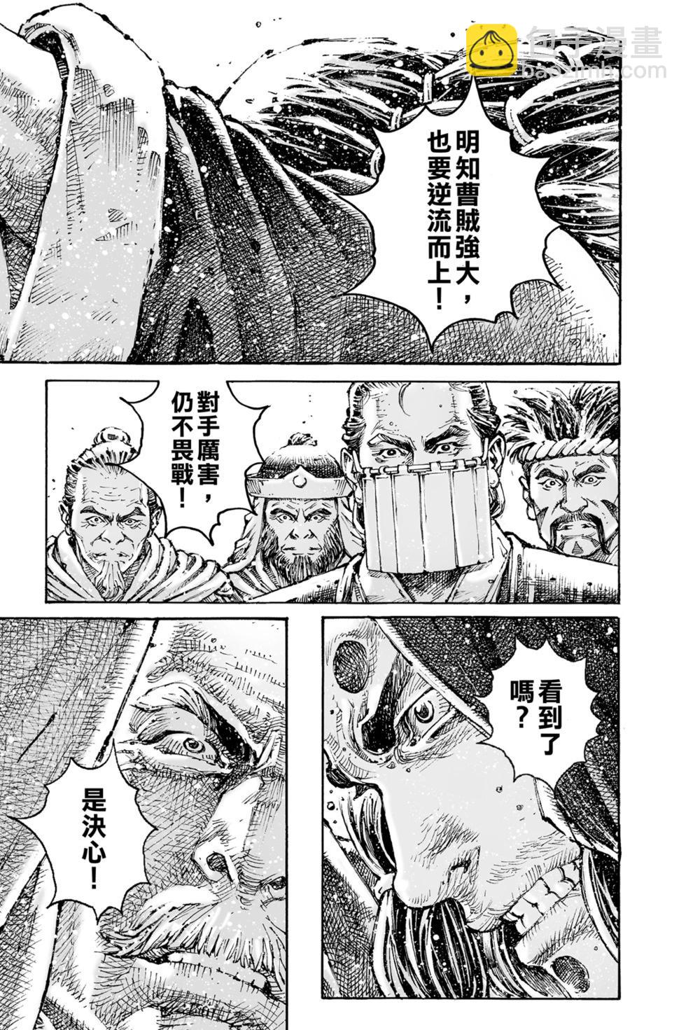 第77卷46