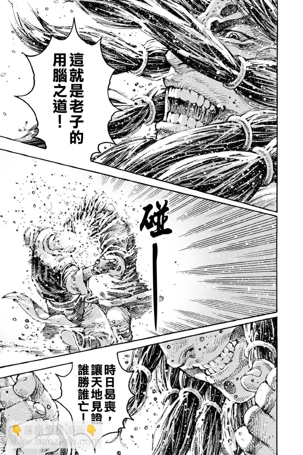 第77卷56