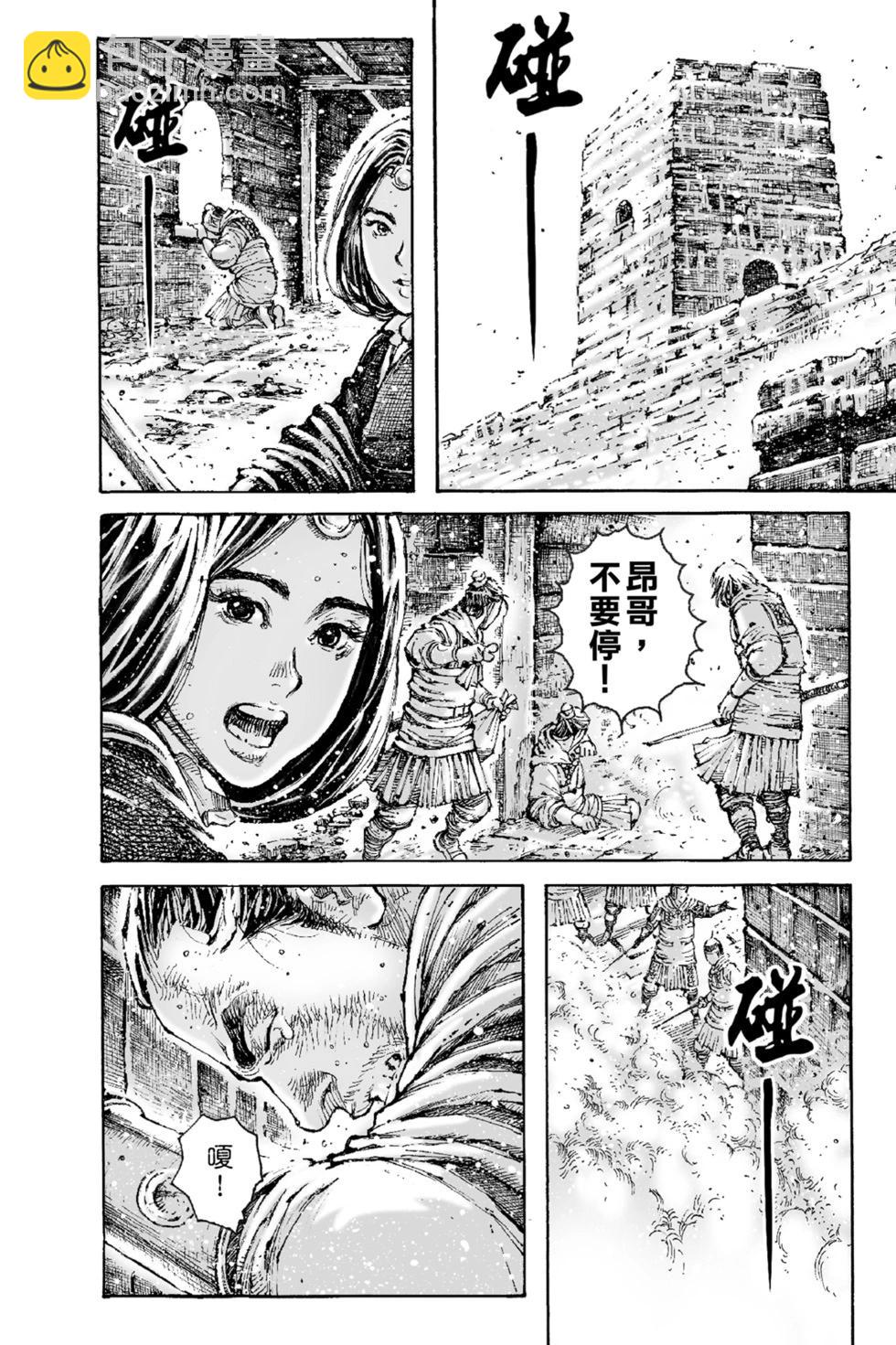 第77卷57