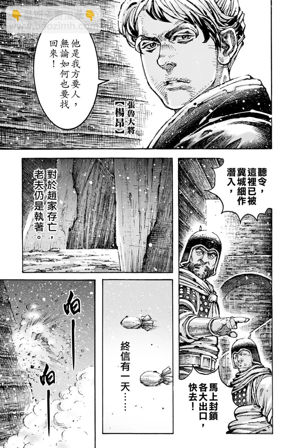 第77卷6