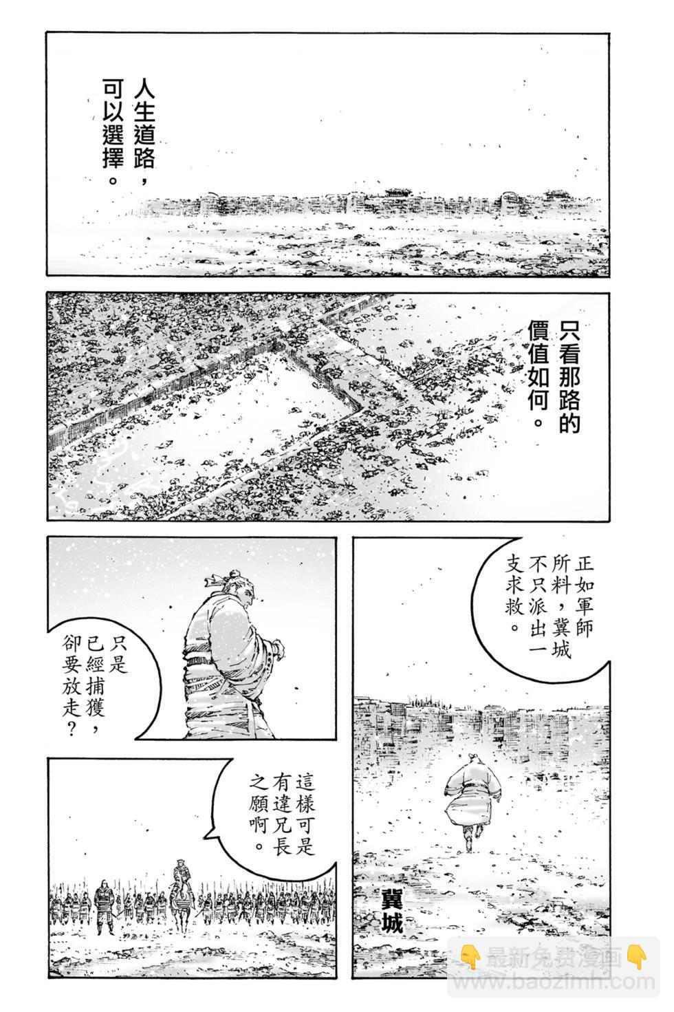 第77卷66