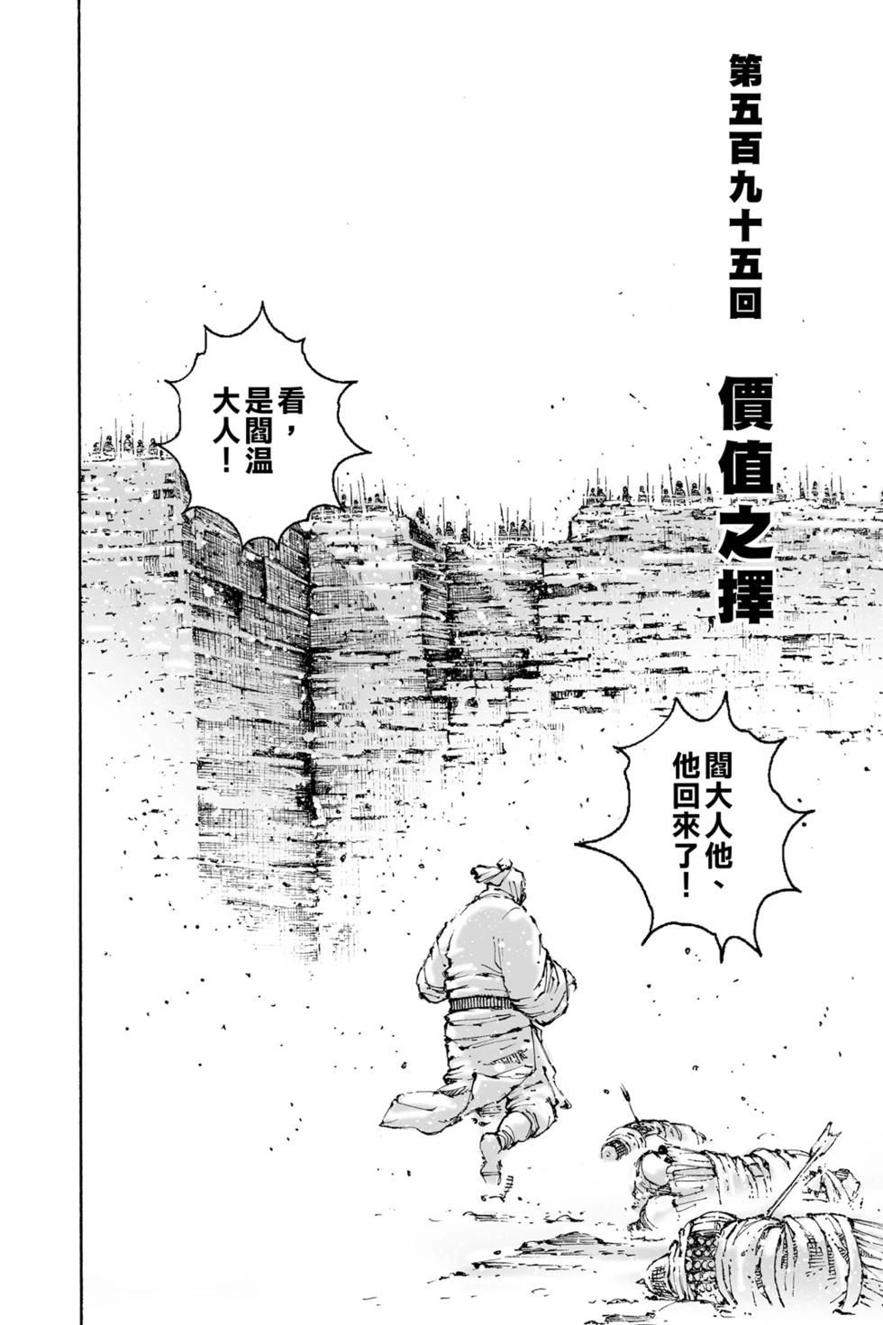 第77卷67