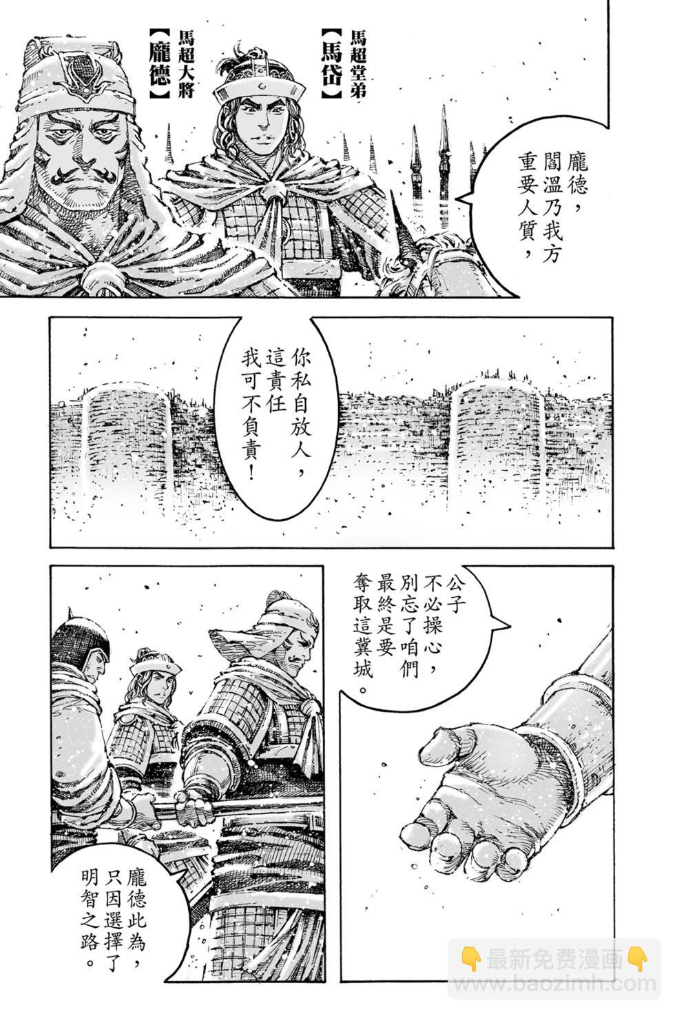 第77卷68