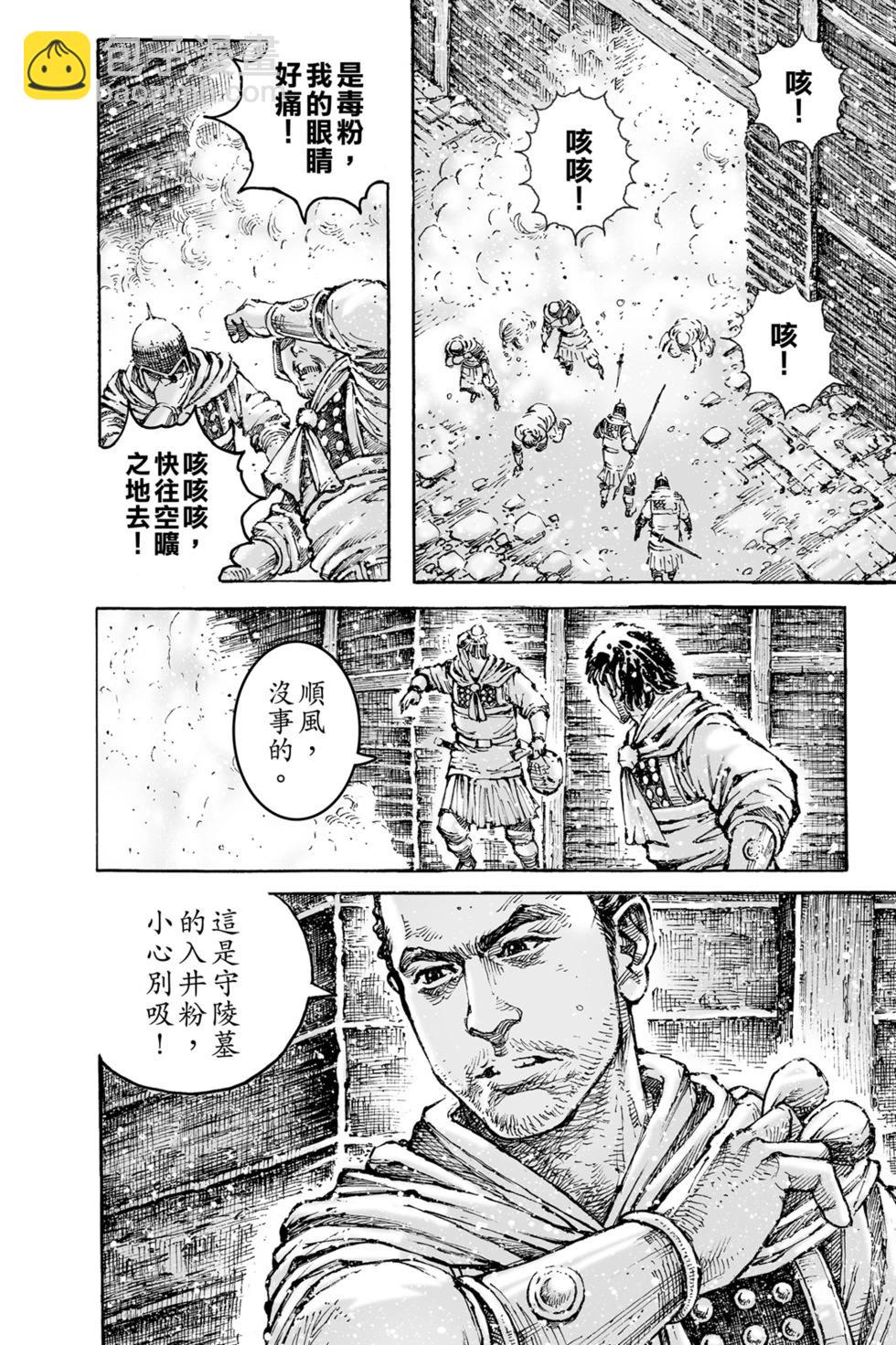 第77卷7