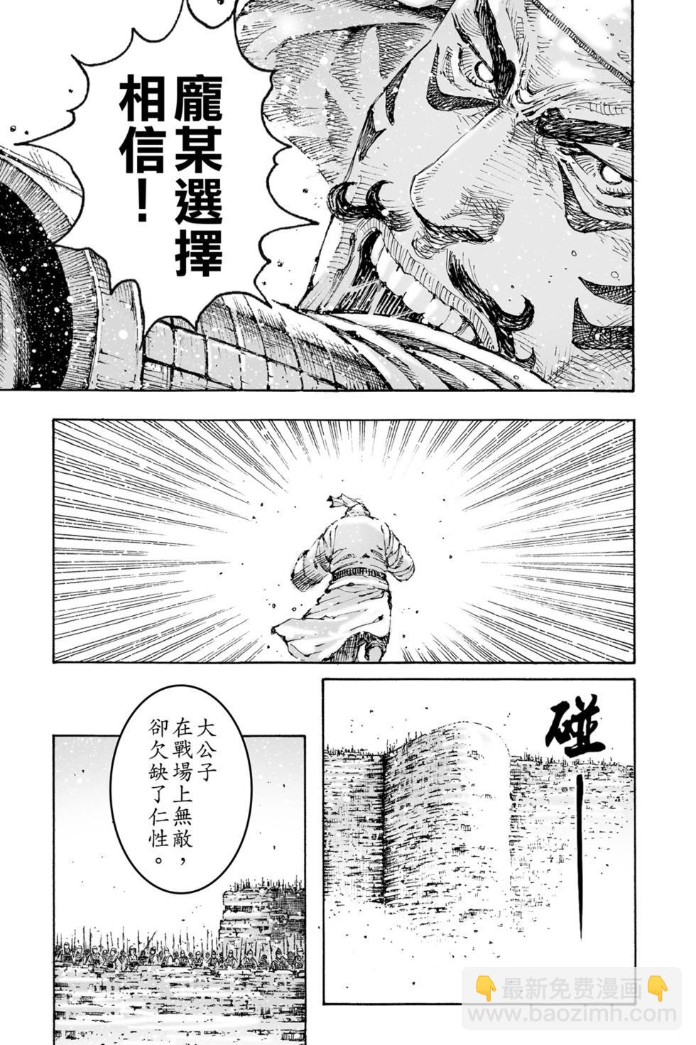 第77卷70
