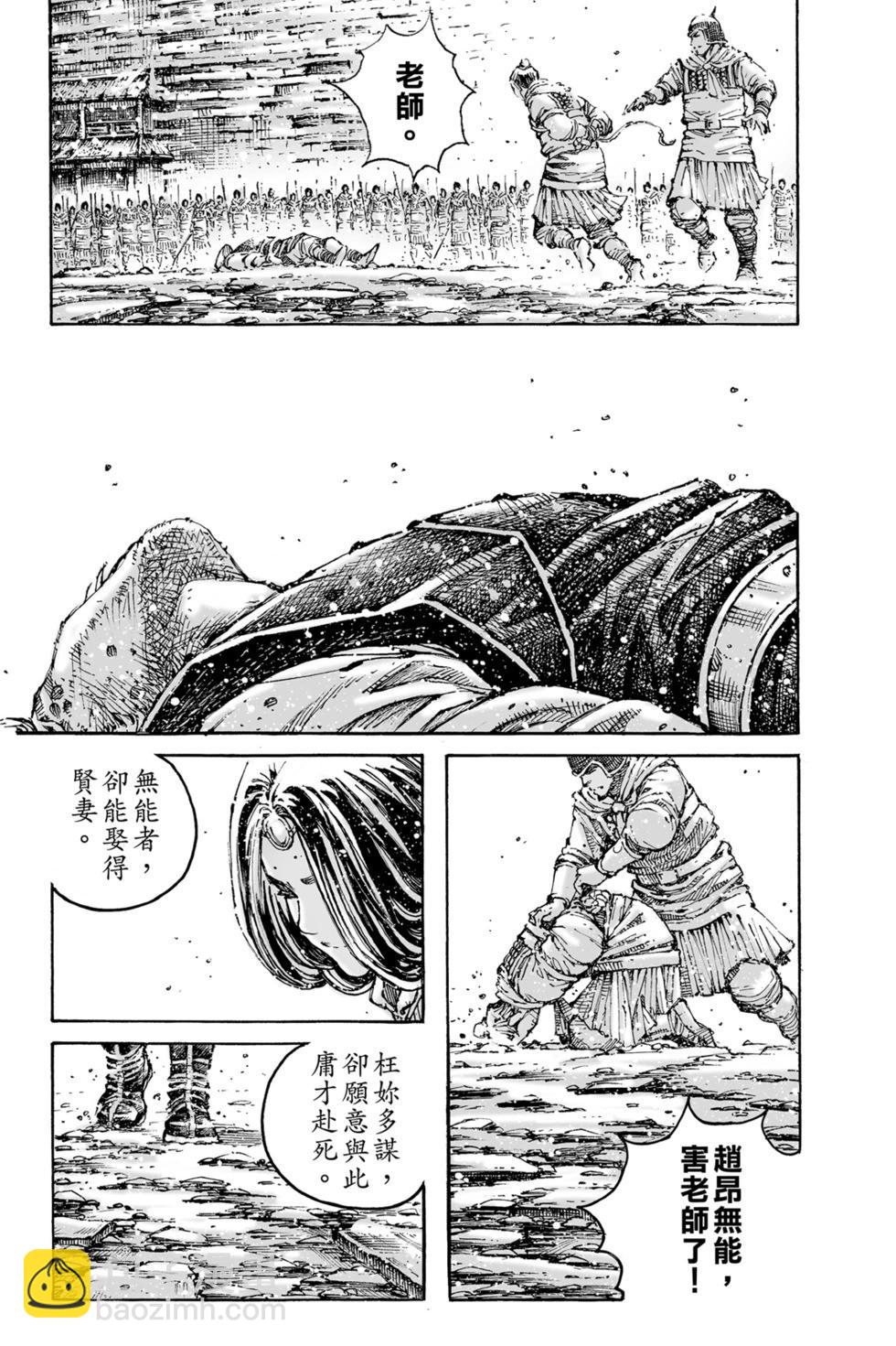 第77卷76