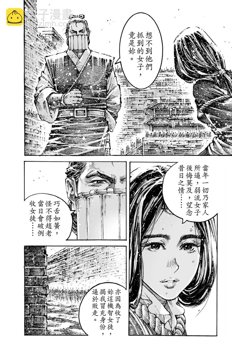 第77卷77