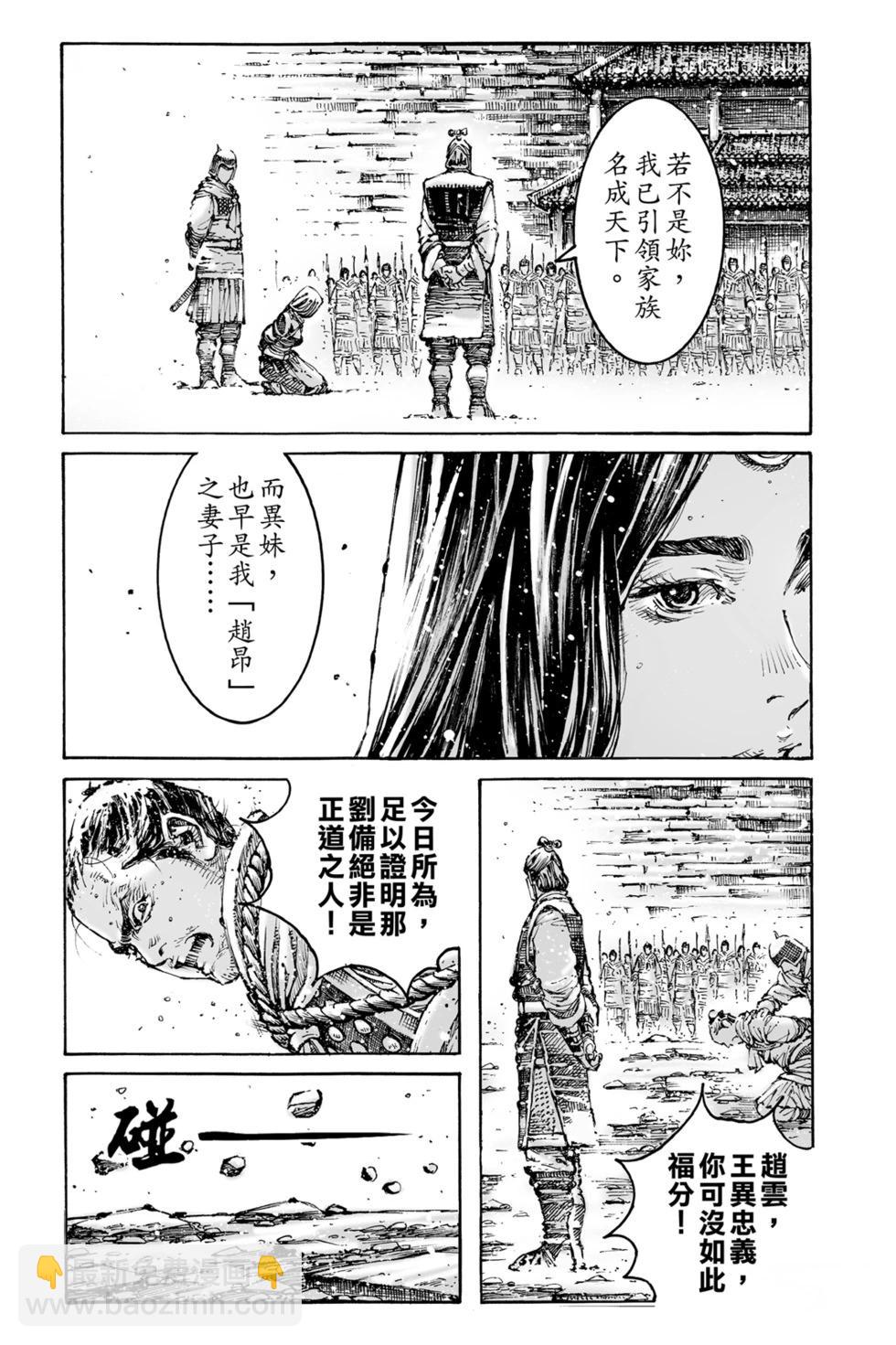 第77卷78