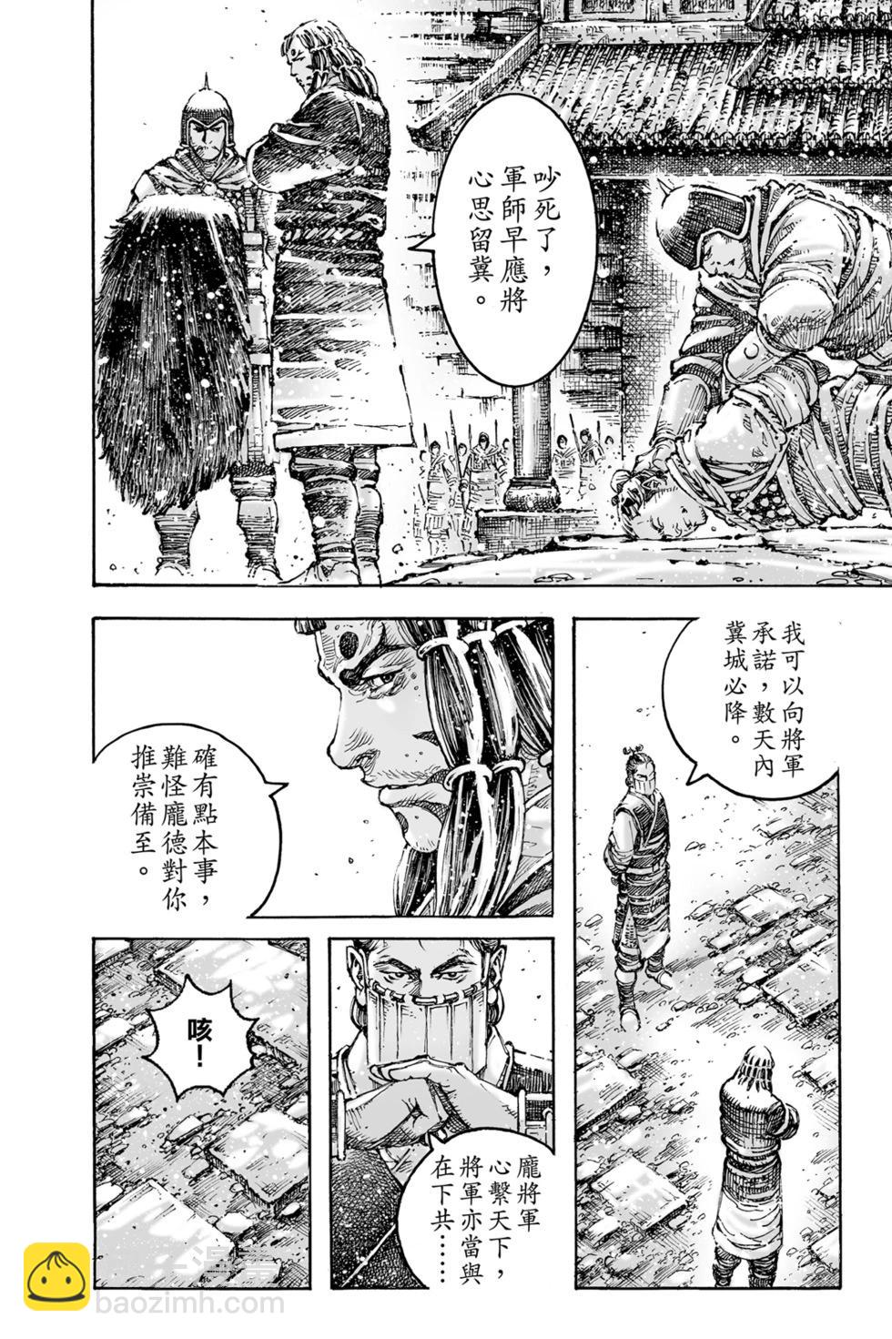 第77卷79