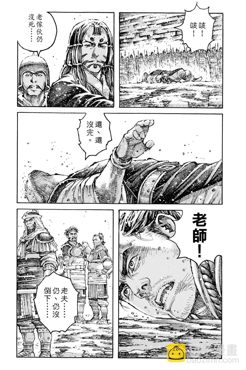第77卷80