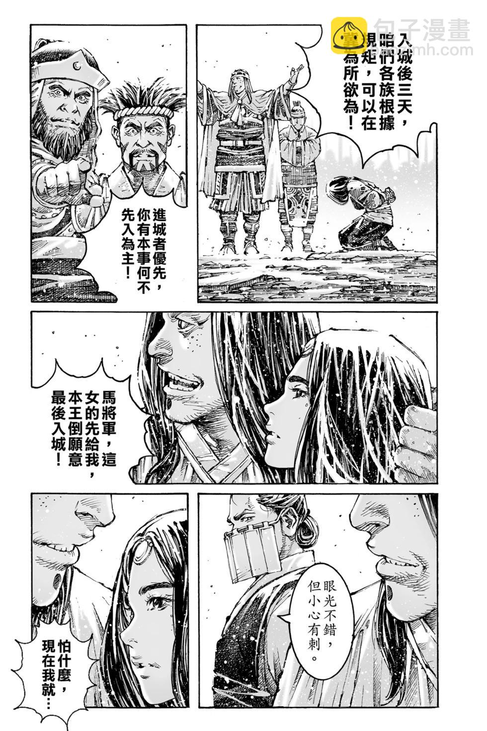 第77卷82