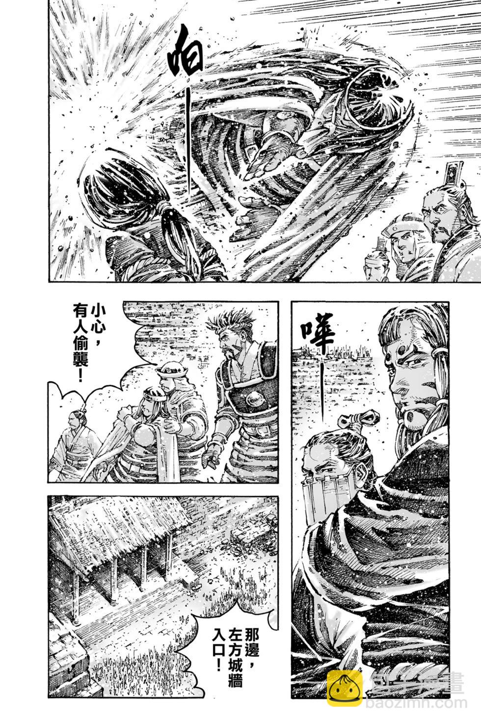 第77卷83