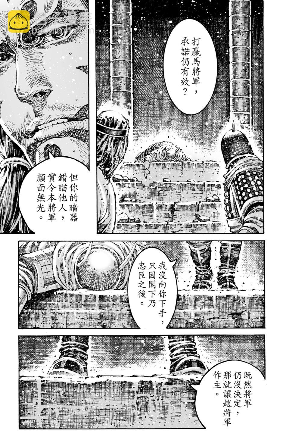 第77卷84