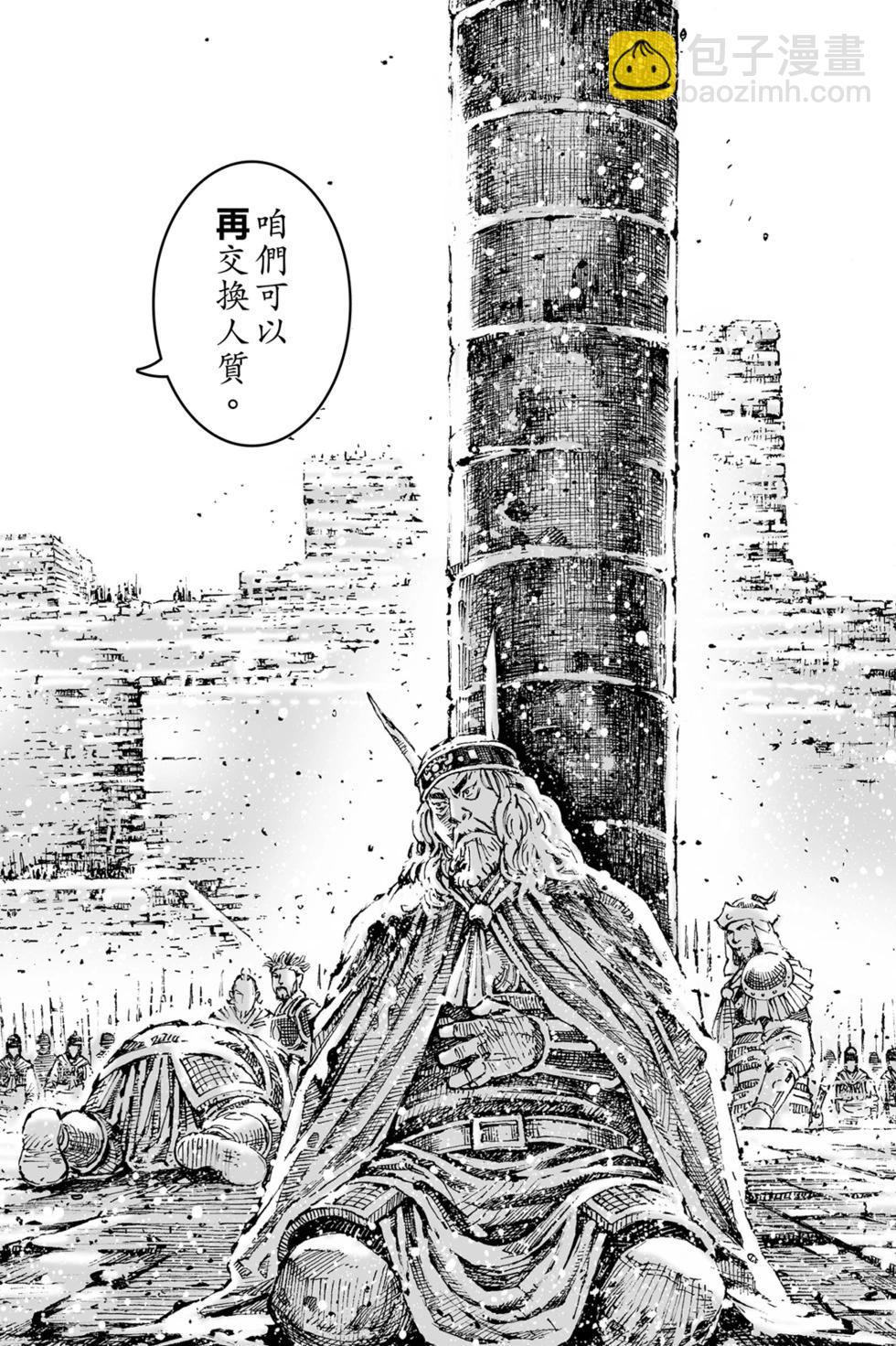 第77卷85