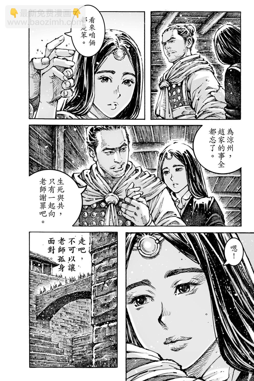 第77卷9