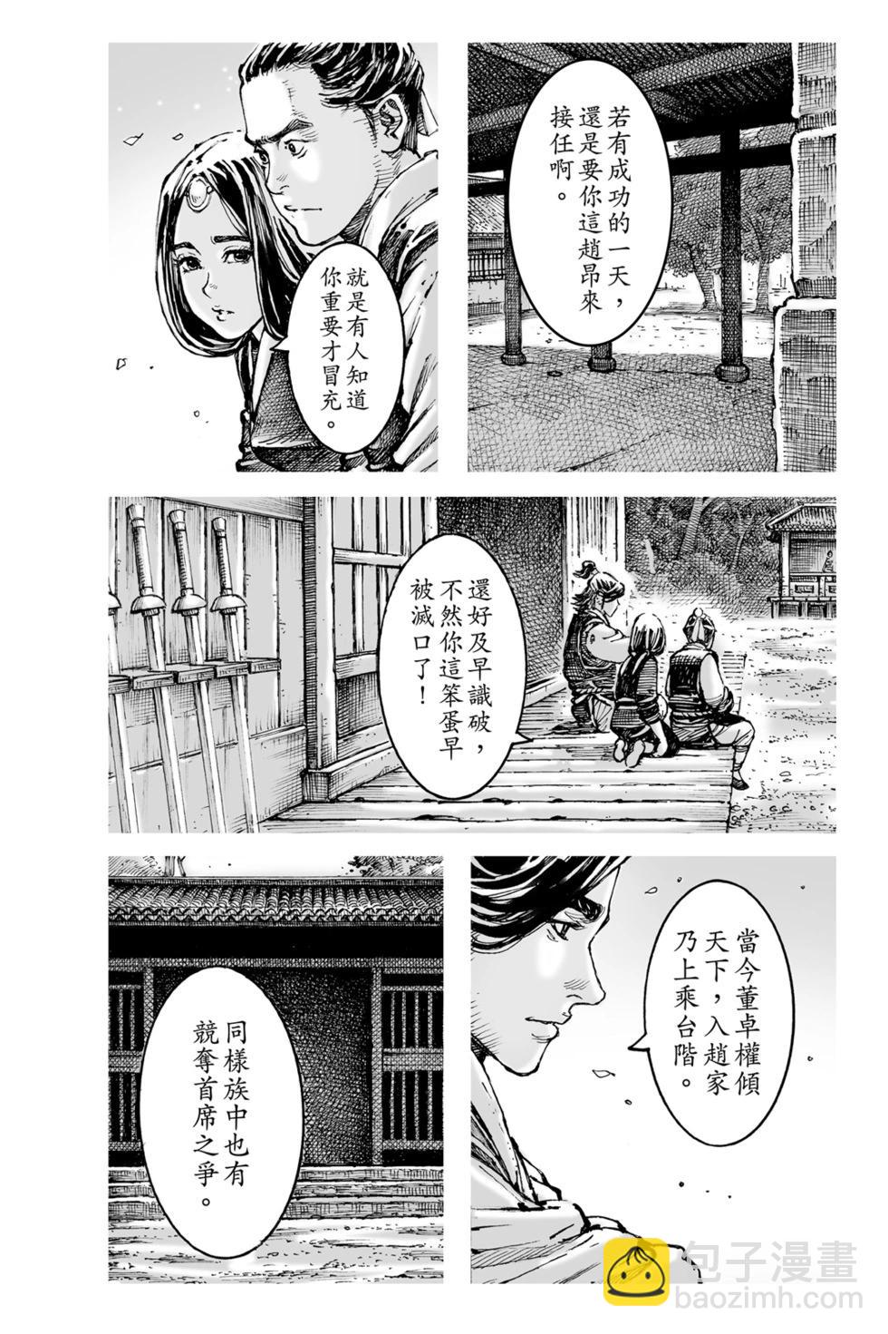 第77卷93
