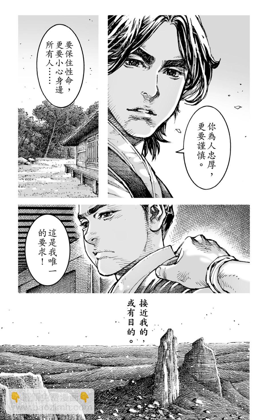 第77卷94
