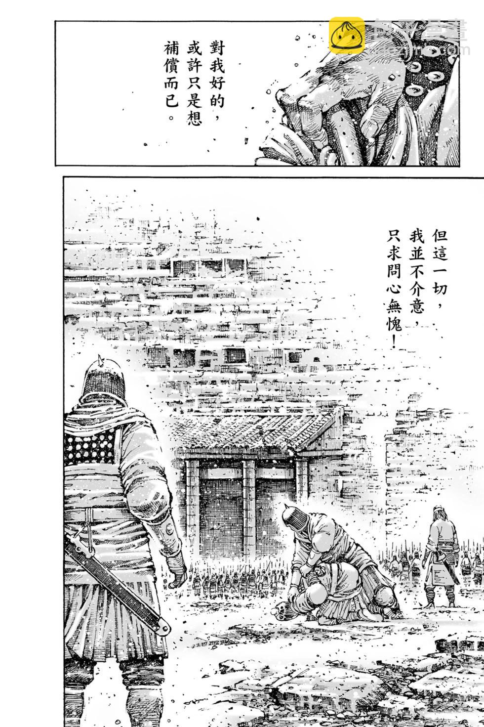 第77卷95