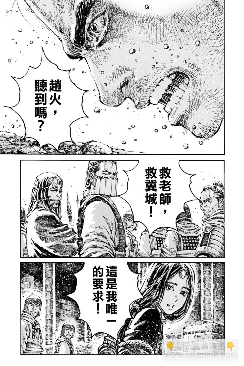 第77卷96