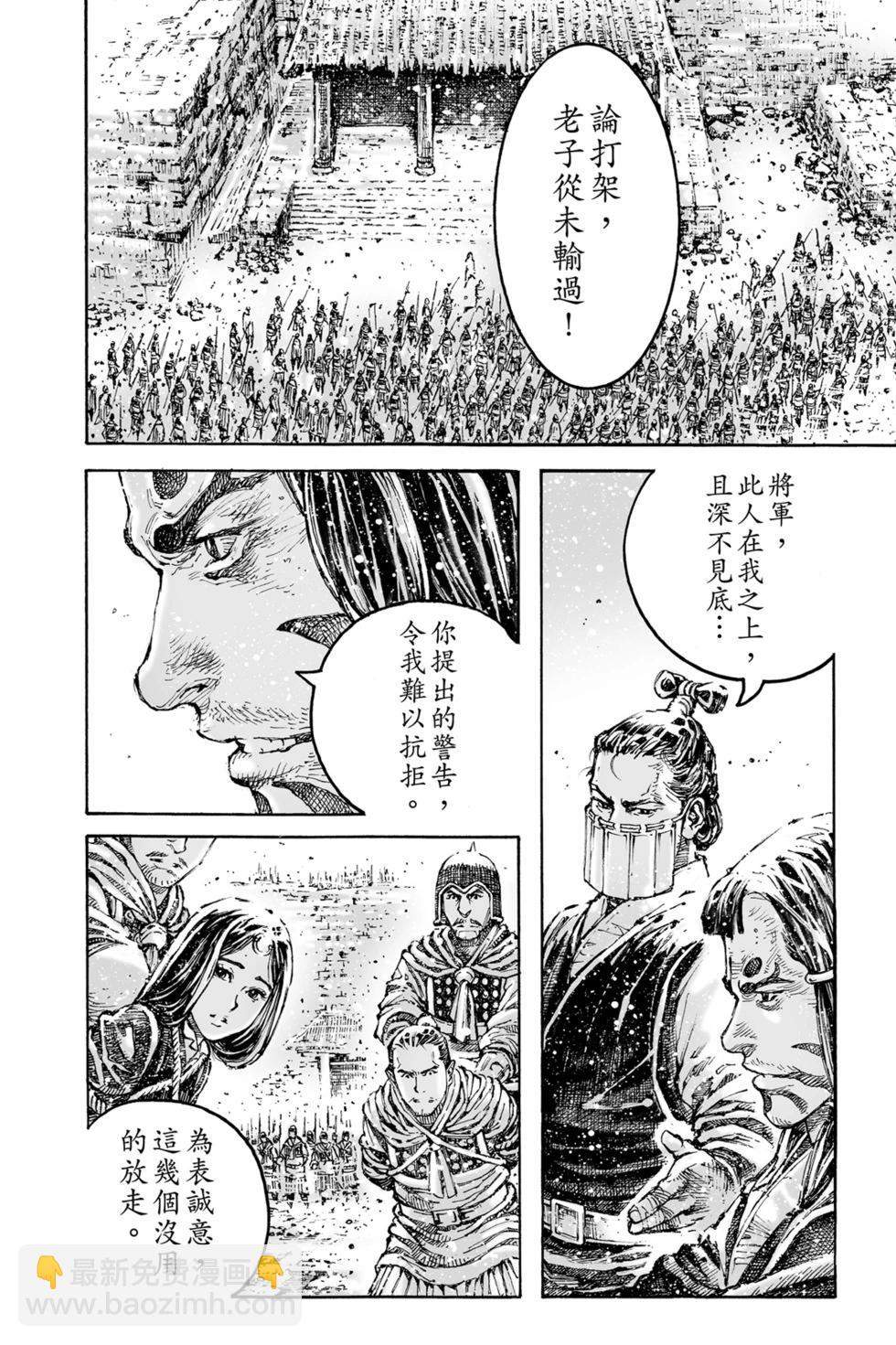 第77卷99