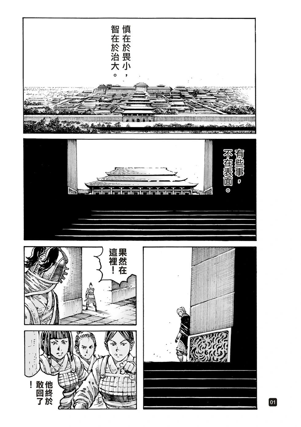 第605话0