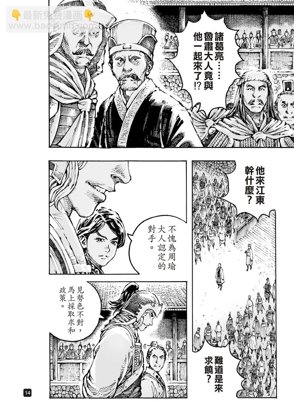 第605话12