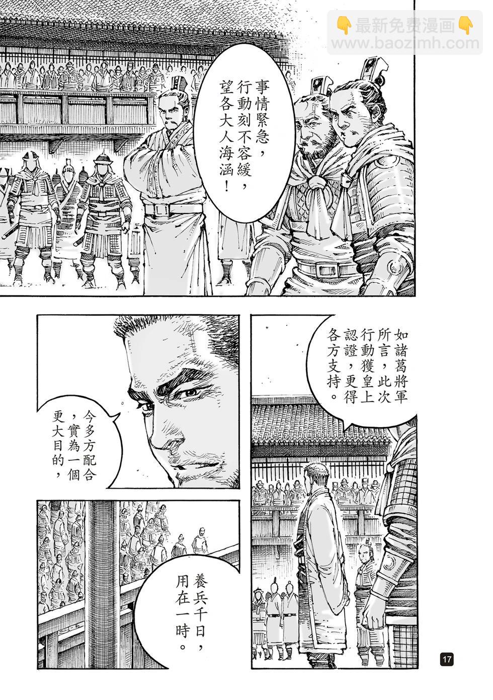 第605话15
