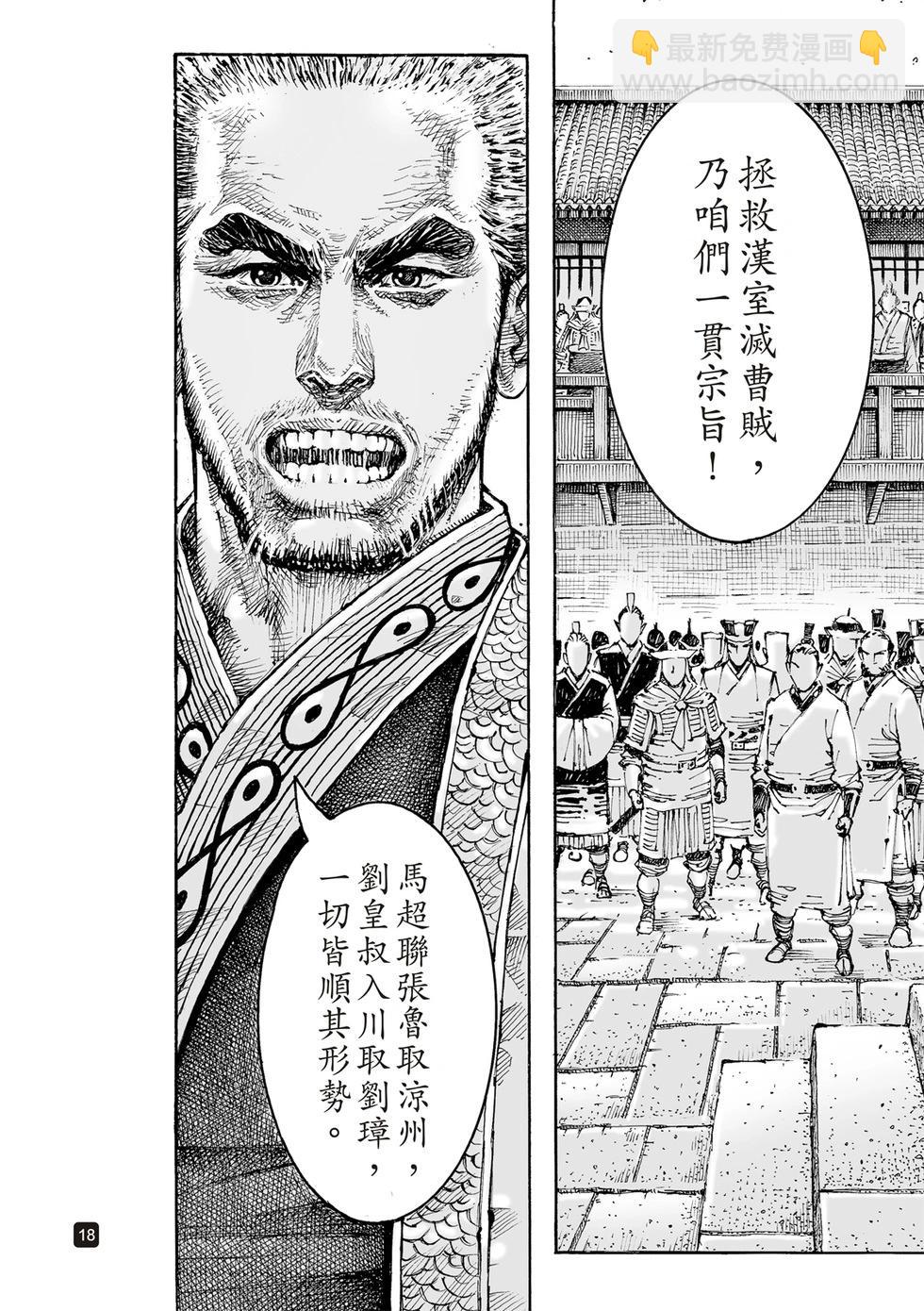 第605话16