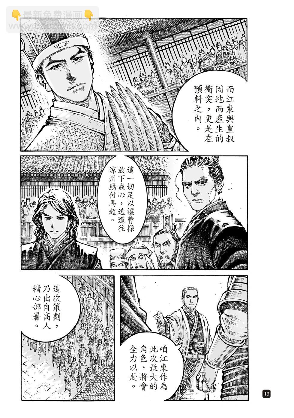 第605话17