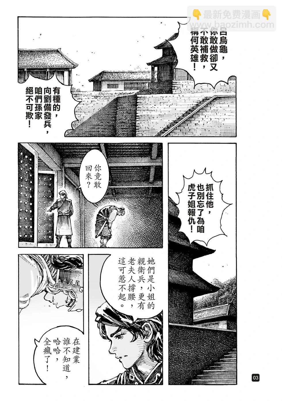 第605话2