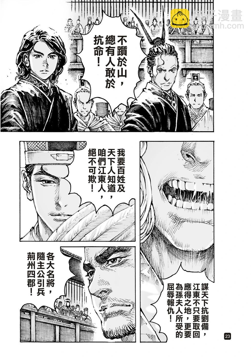 第605话21