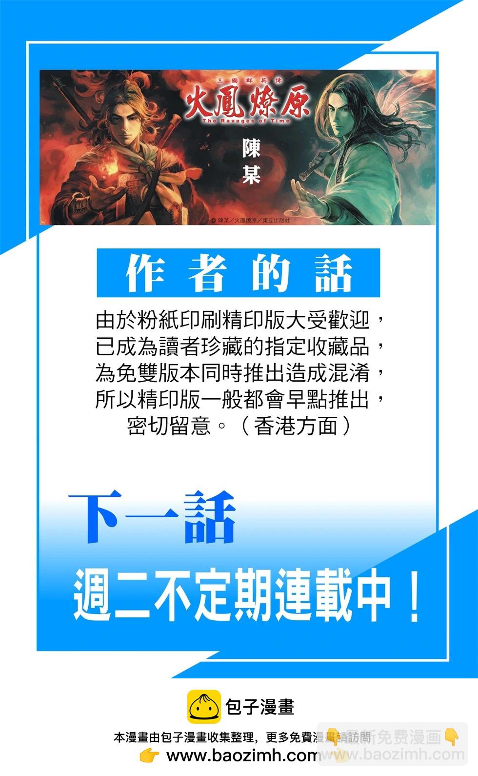 第605话24